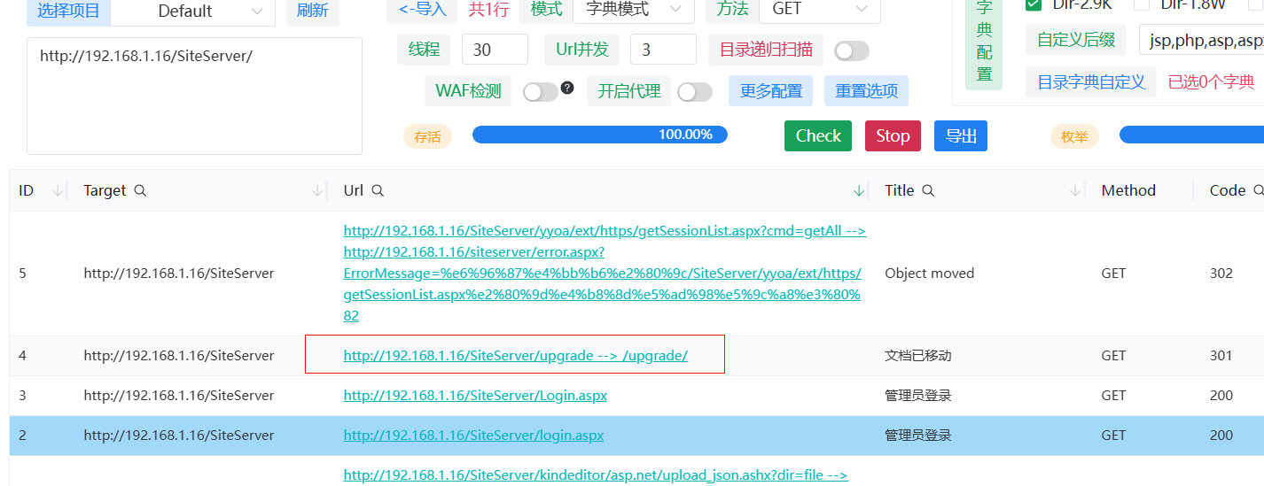 image-20260206172007537