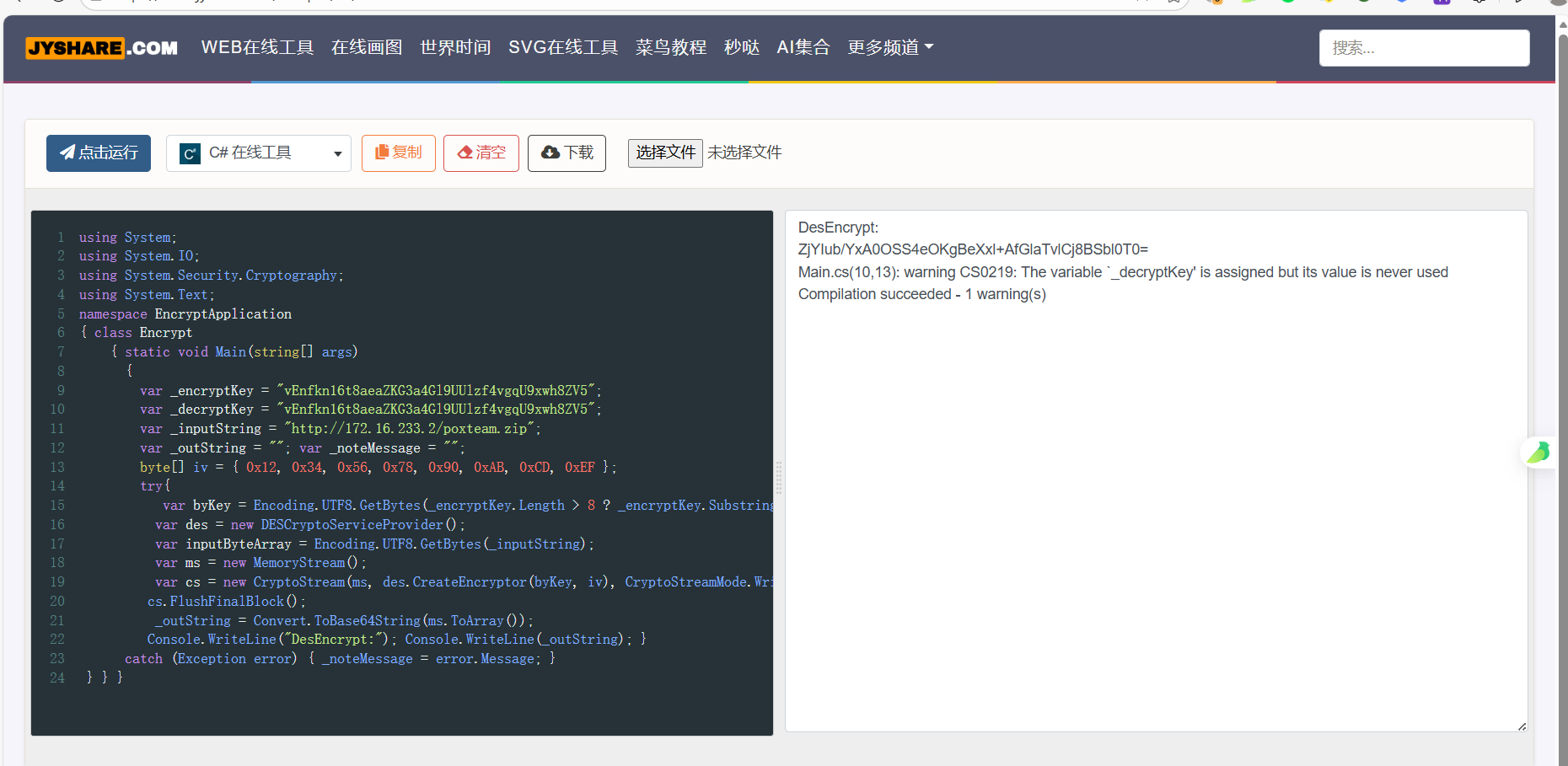 image-20260206172923517