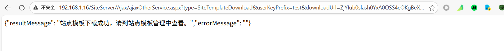 image-20260206173342496