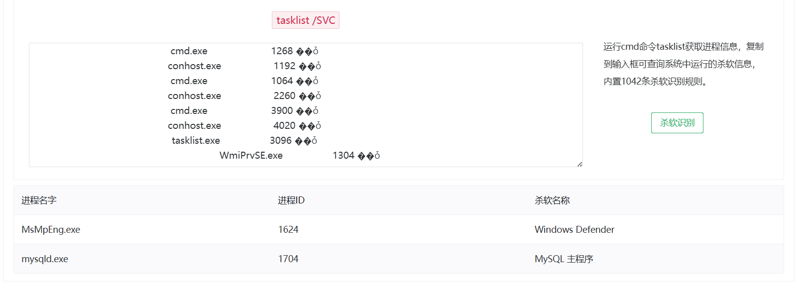 image-20260206180827763