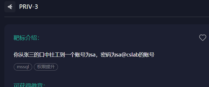 image-20260207094744298