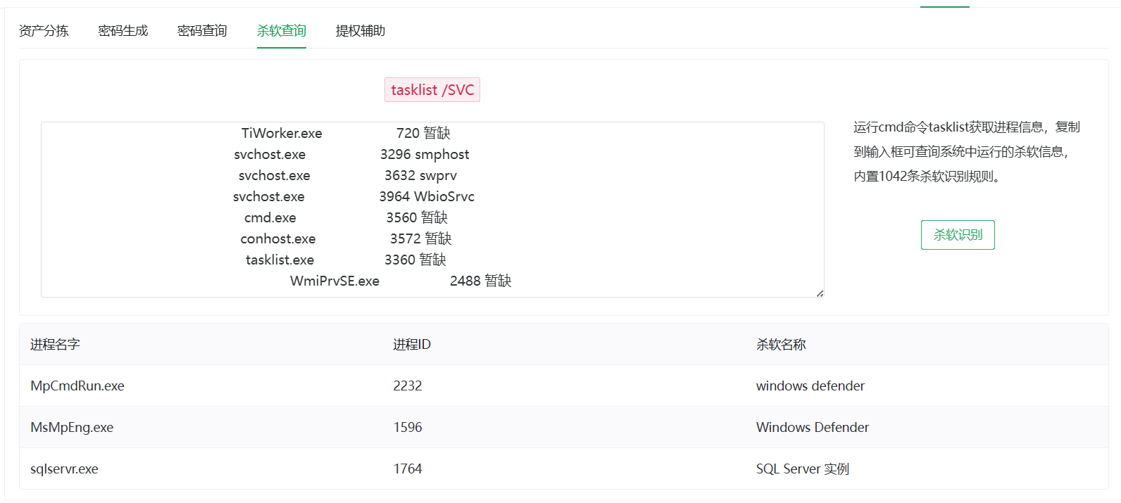 image-20260207100118443