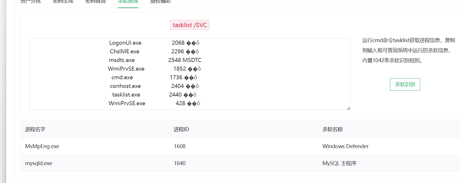 image-20260207173319021