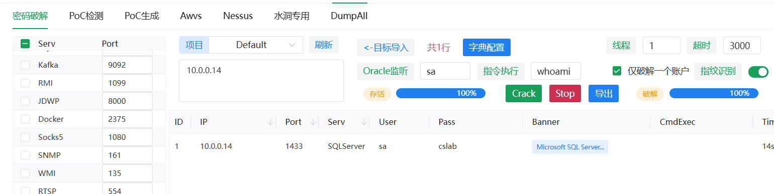 image-20260207182105286