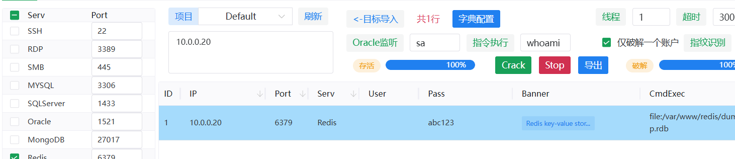 image-20260207185314710