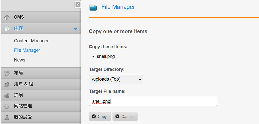 image-20260209104248345