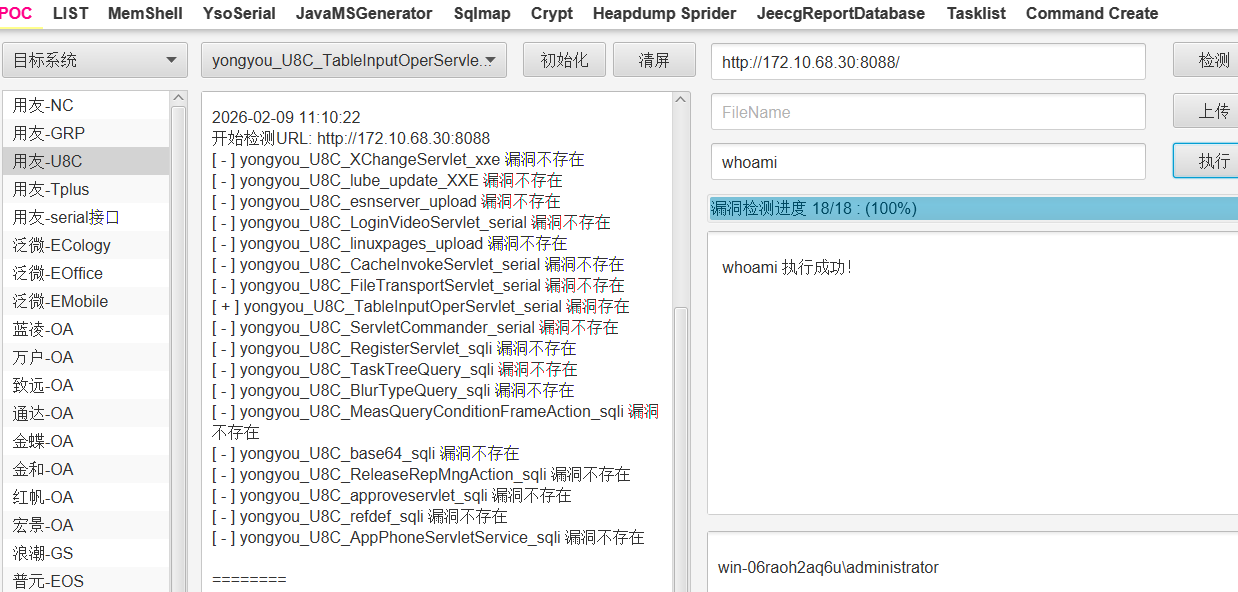image-20260209111122026