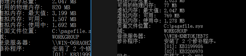 image-20260209144944013