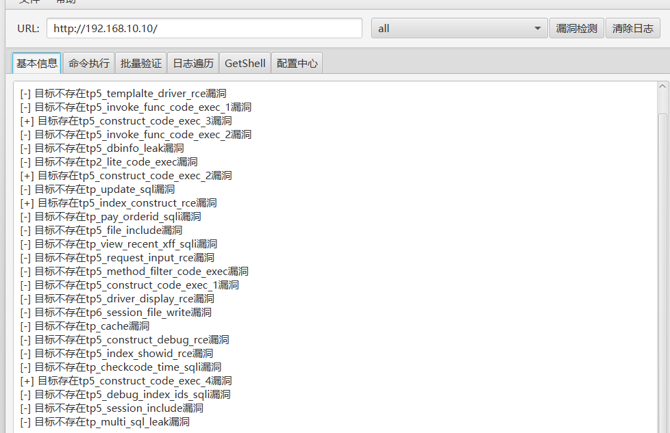 image-20251130133912002