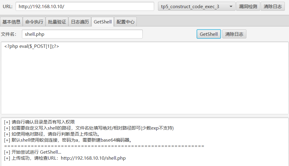 image-20251130134131165