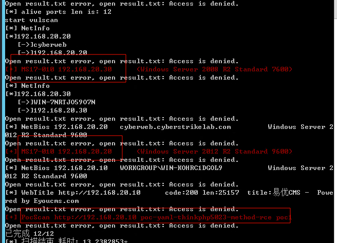 image-20251130154955848