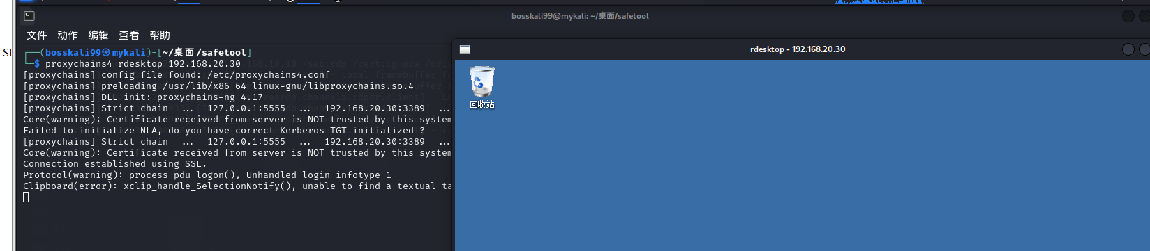 image-20260111235526639