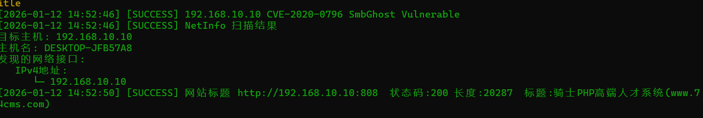 image-20260112145311354