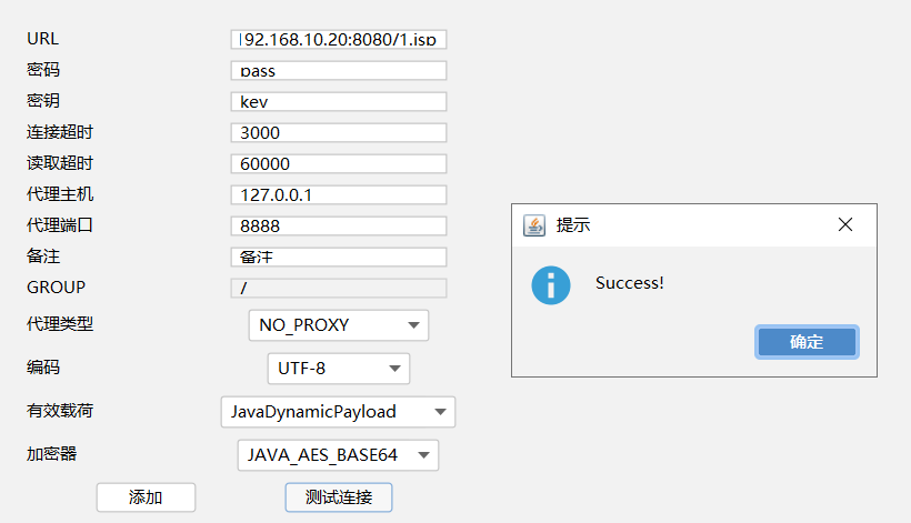 image-20260112161228948