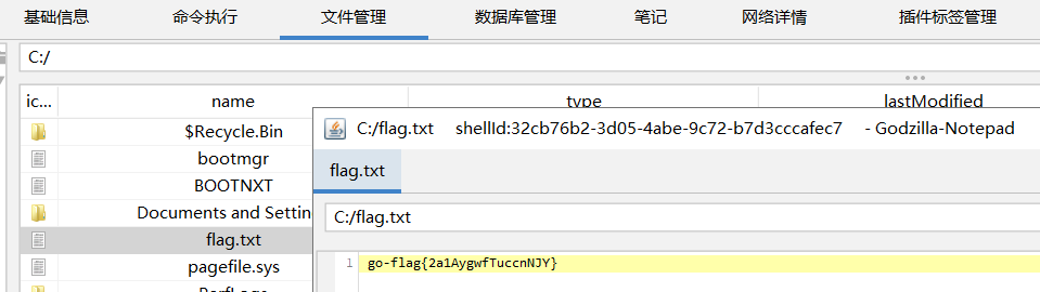 image-20260112161439849