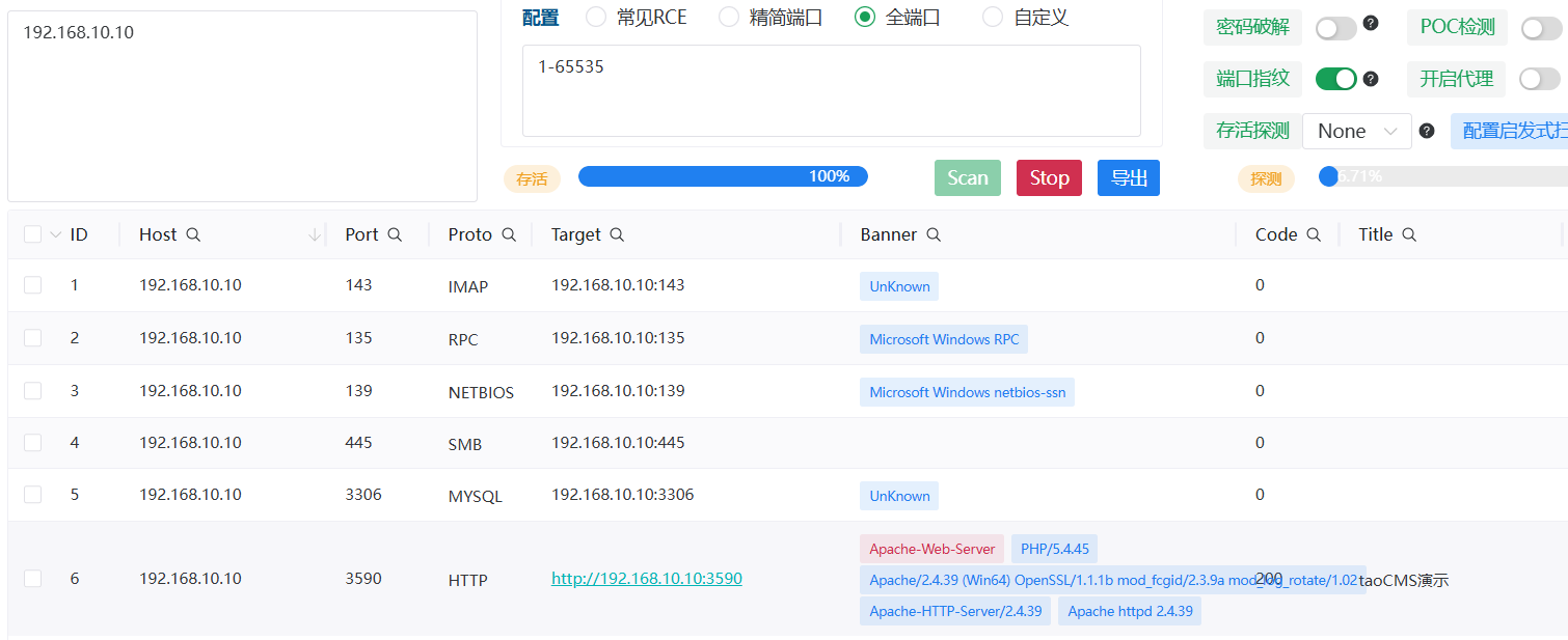 image-20260112193910187