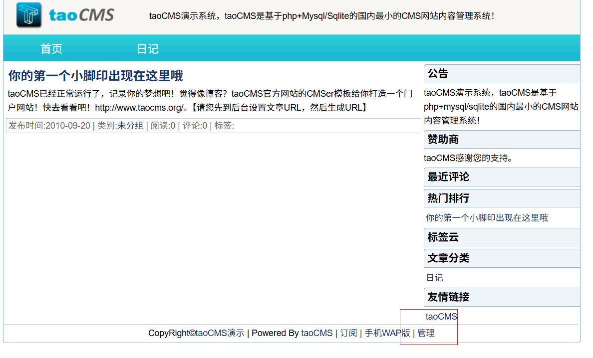 image-20260112194237656