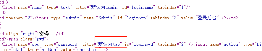 image-20260112194313892