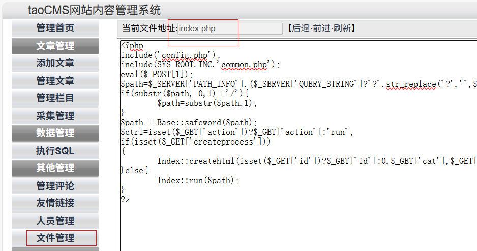 image-20260112194436041
