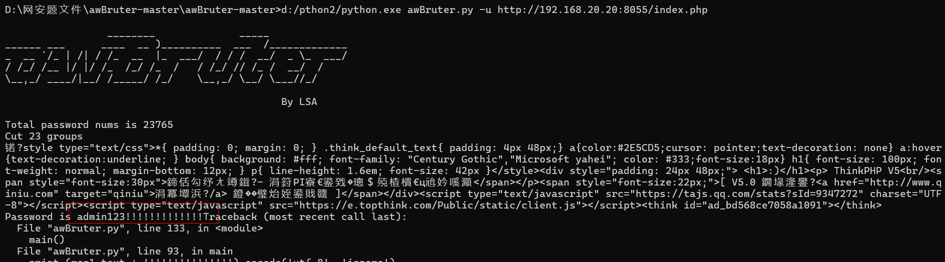 image-20260112215418419