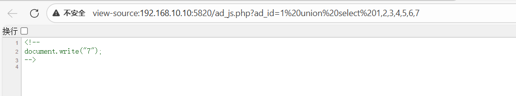 image-20260113161600843