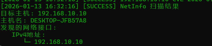 image-20260113163302533