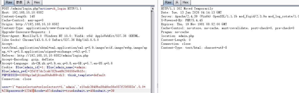 image-20260113201426385