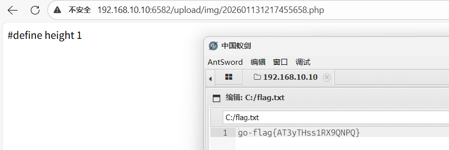 image-20260113202135416