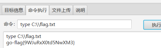 image-20260113220319098