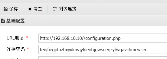 image-20260114100321160