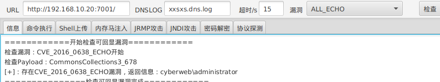 image-20260114103815545