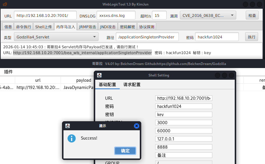 image-20260114104801621