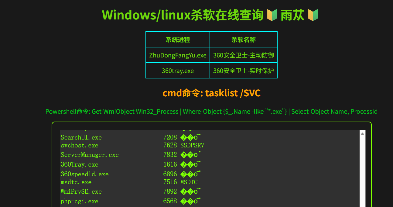 image-20260115154118726